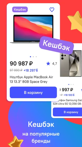 Скриншот 5/5