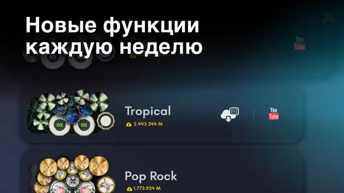 Скриншот 4/6