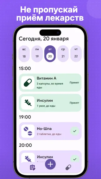 Скриншот 1/3
