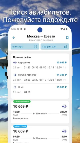 Скриншот 4/7