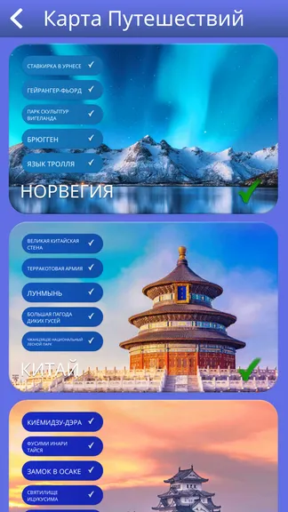 Скриншот 3/6