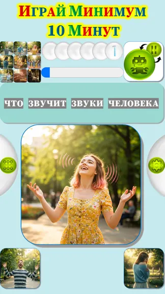 Скриншот 4/4