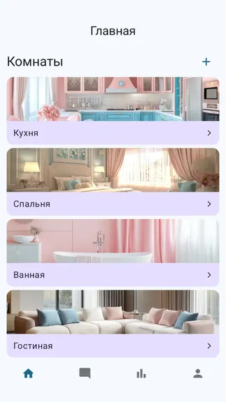 Скриншот 2/7