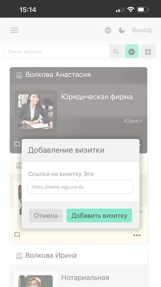 Скриншот 7/7