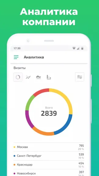 Скриншот 5/5