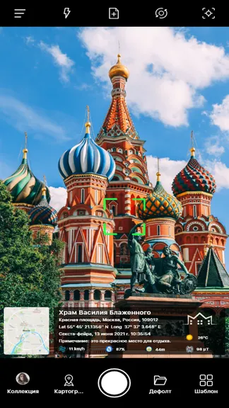 Скриншот 1/5