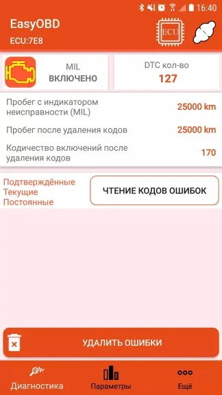 Скриншот 3/5