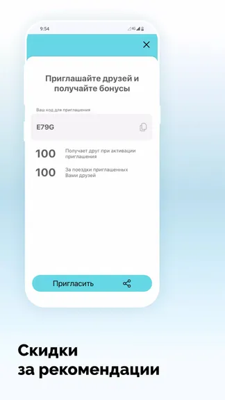 Скриншот 5/5