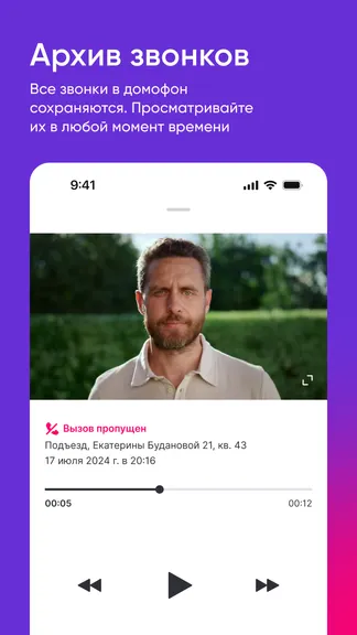 Скриншот 4/5