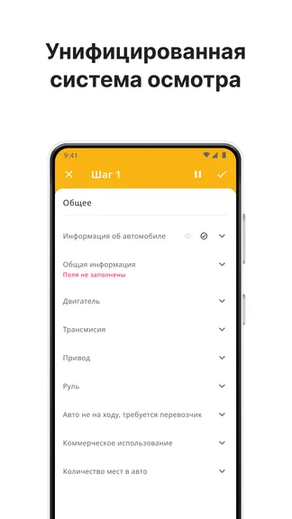 Скриншот 3/3
