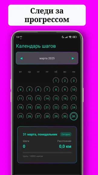 Скриншот 2/4