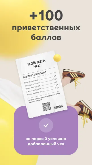 Скриншот 2/5