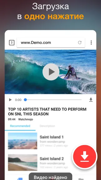 Скриншот 1/10