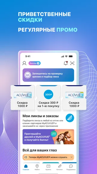 Скриншот 1/5