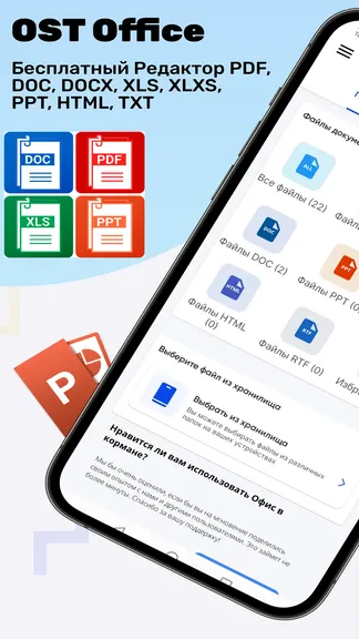 Скриншот 1/5