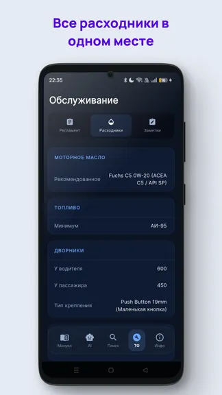 Скриншот 4/5