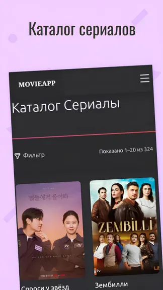 Скриншот 5/5