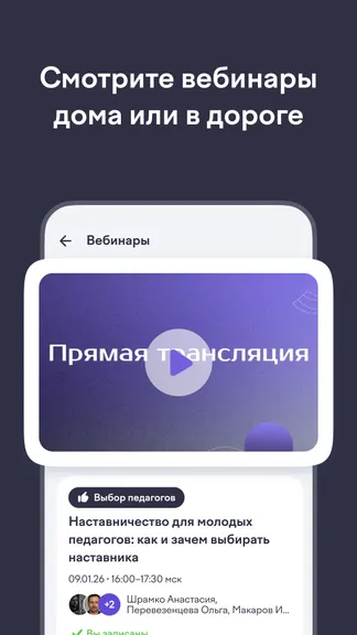 Скриншот 5/7