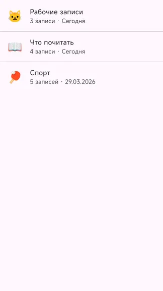 Скриншот 1/2