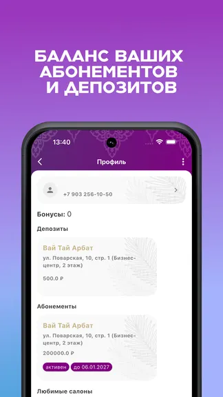 Скриншот 5/7