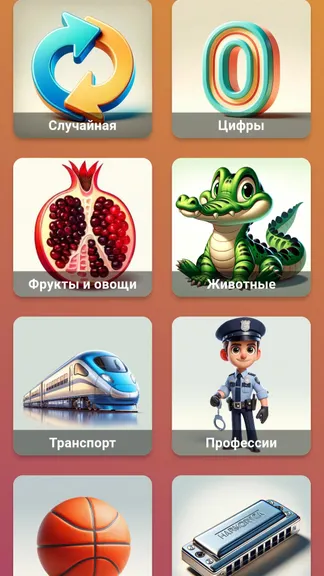 Скриншот 1/7