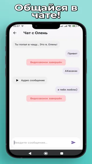 Скриншот 3/4