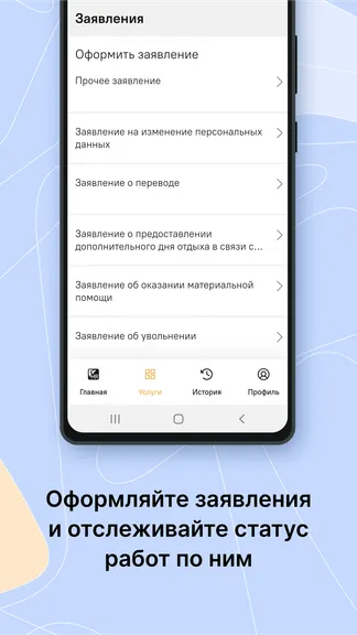 Скриншот 4/5