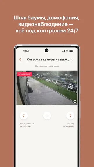 Скриншот 3/7