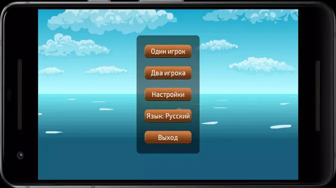 Скриншот 1/3