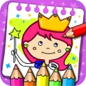 Princess Coloring Book & Games логотип