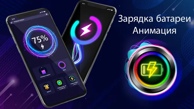 Скриншот 1/8