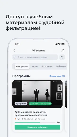 Скриншот 2/7