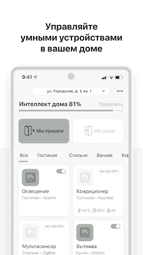 Скриншот 2/5