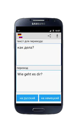 Скриншот 2/4