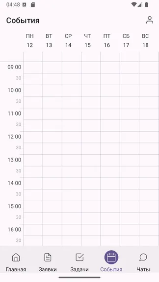 Скриншот 4/6