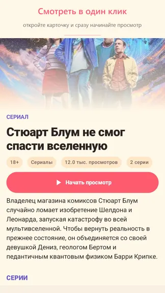 Скриншот 3/5