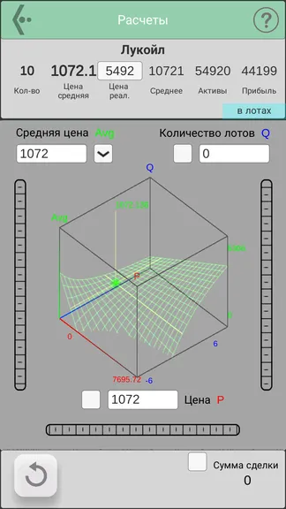 Скриншот 4/9
