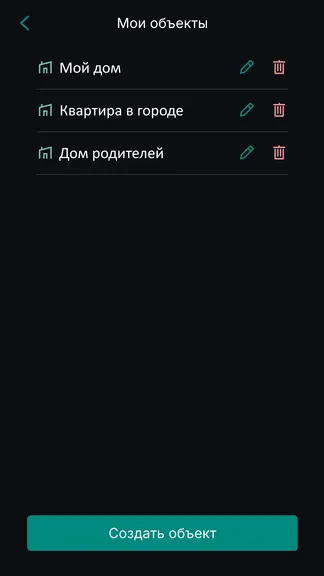 Скриншот 2/6