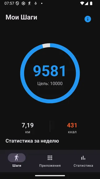 Скриншот 1/6