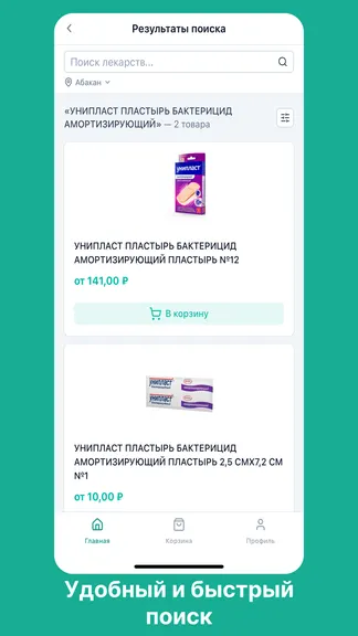 Скриншот 4/5