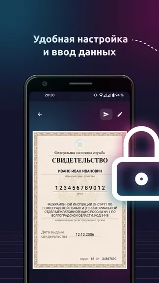 Скриншот 4/8