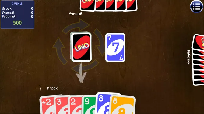 Скриншот 8/10