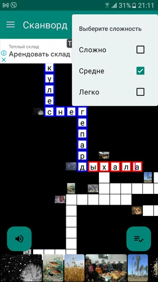 Скриншот 1/5