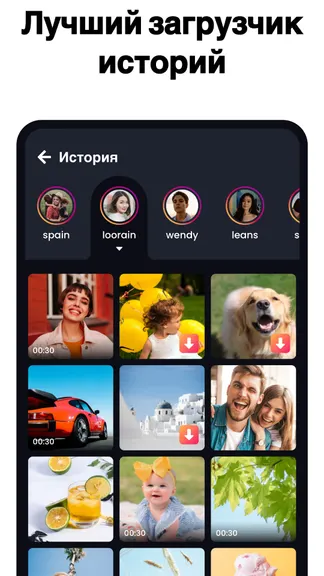 Скриншот 3/6