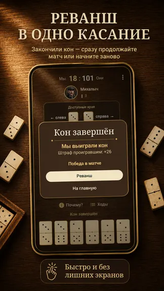 Скриншот 5/8