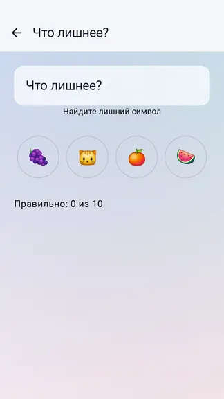 Скриншот 3/10