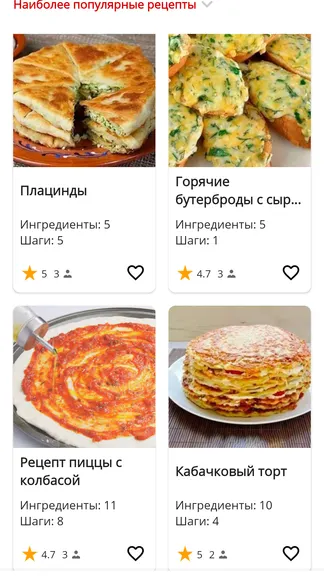 Скриншот 2/6