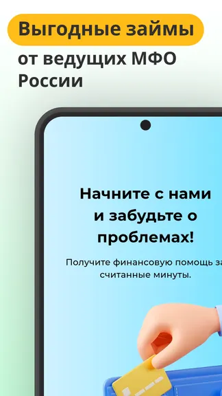 Скриншот 5/5