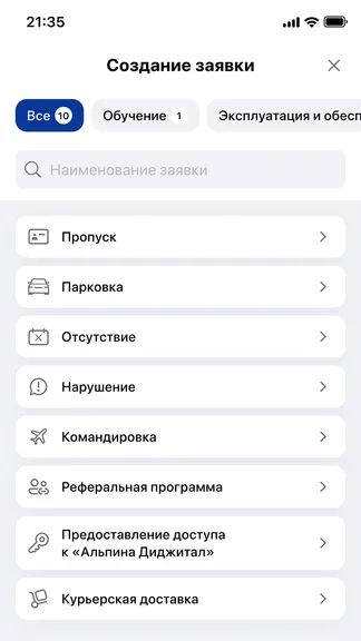 Скриншот 2/3