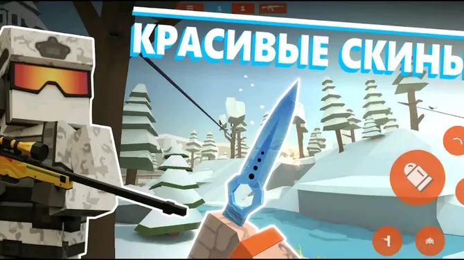 Скриншот 1/5